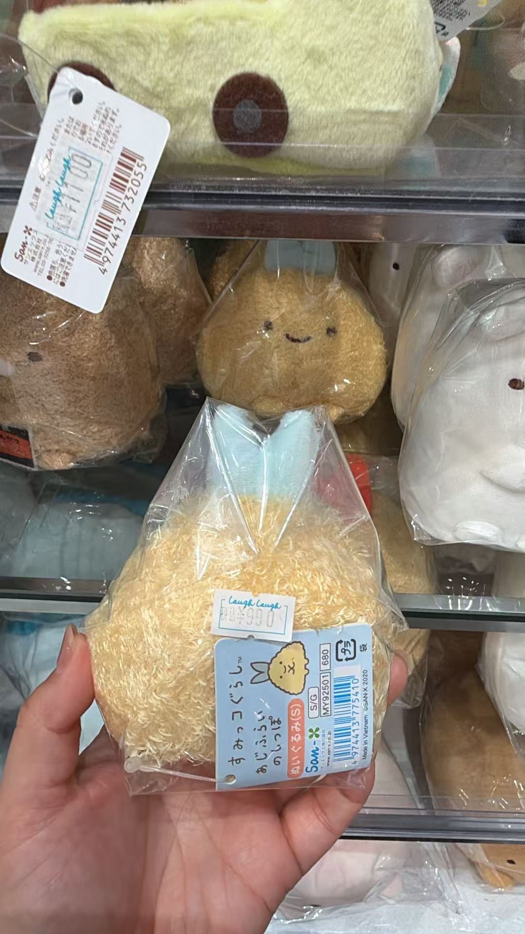 0927 角落生物 炸鱼 毛绒玩偶 S