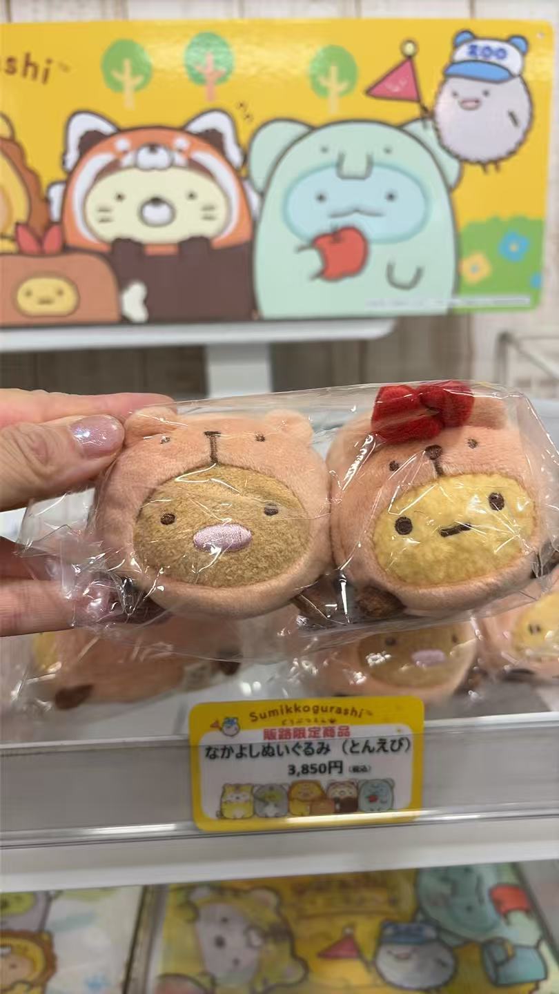 0927 角落生物 动物园 猪排炸虾组合 毛绒玩偶 