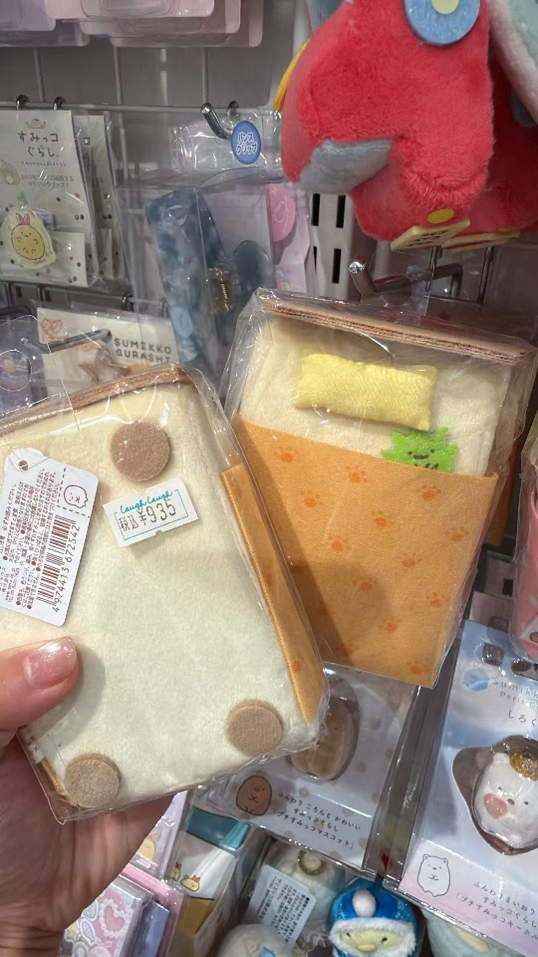 0927 角落小伙伴 小草黄被毛绒玩偶