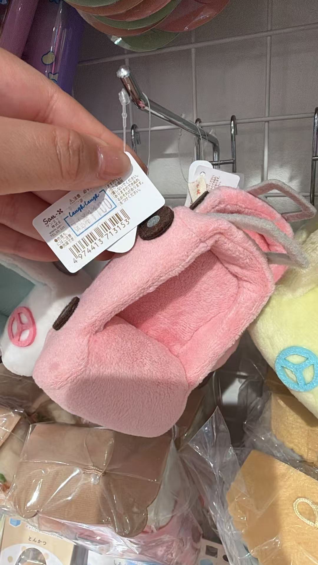 0927 角落小伙伴 粉色小车毛绒玩偶