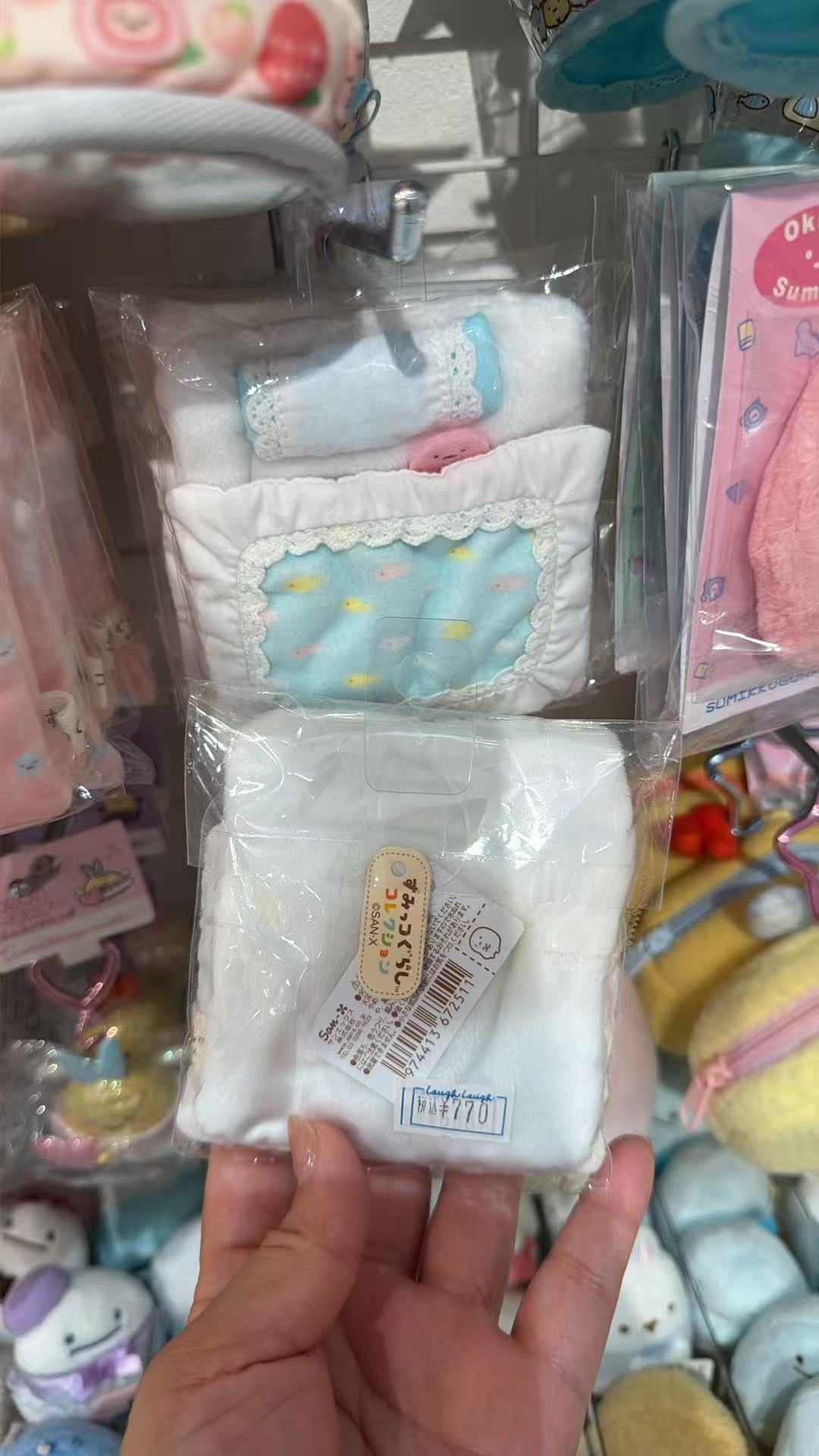 0927 角落小伙伴 粉圆被子毛绒玩偶