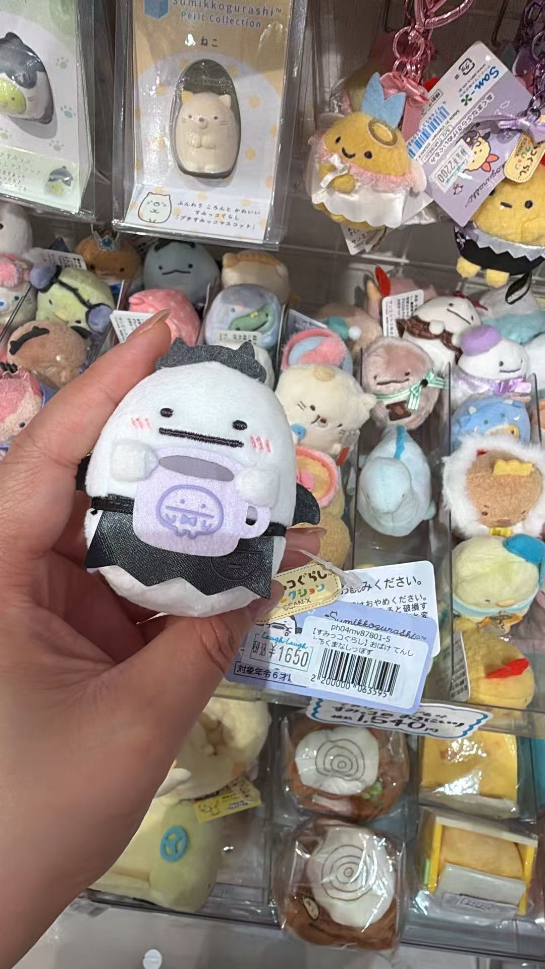 0927 角落生物 幽灵 毛绒玩偶 