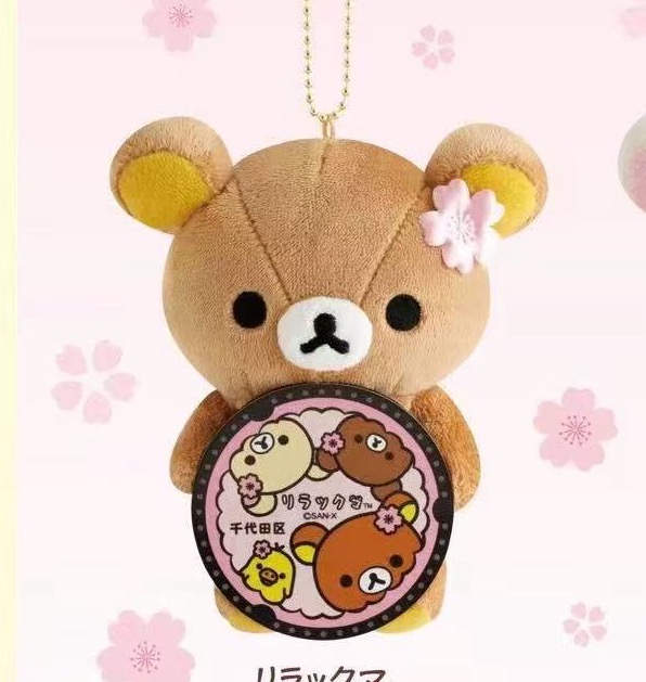JP1020 48汇起接  轻松熊 千代限定 毛绒挂件 哥哥 