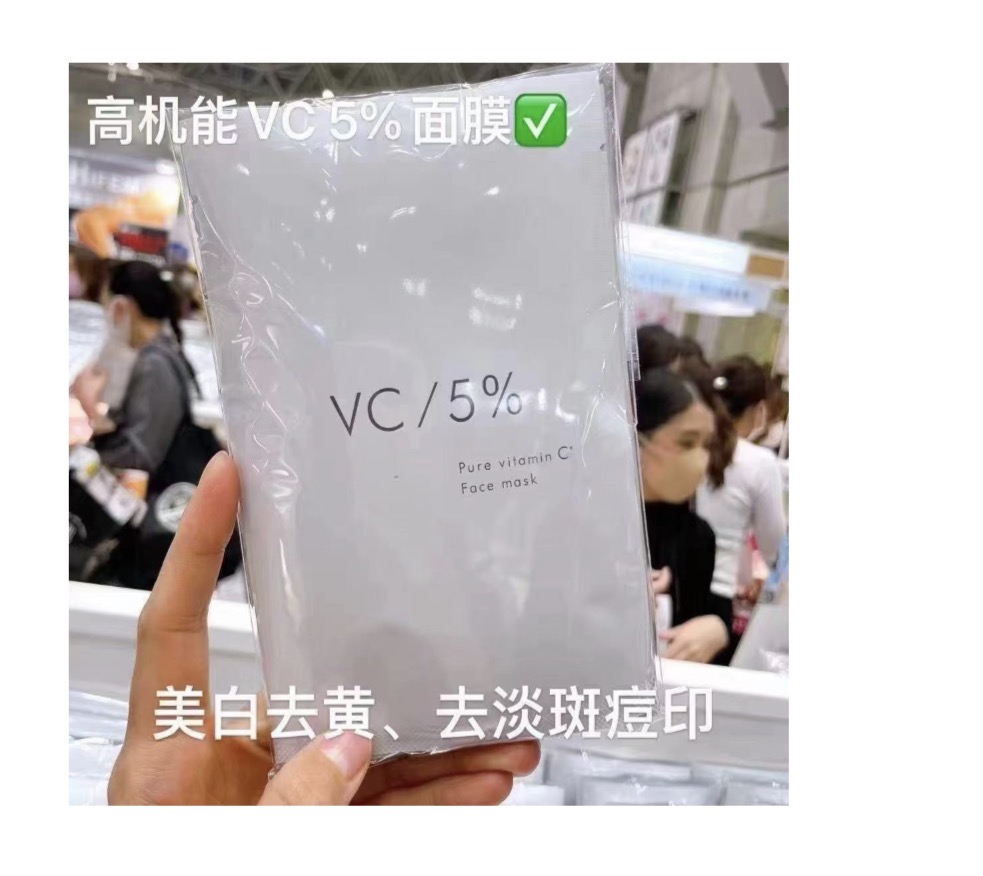 0928 ANTIO院线高机能v5面膜 （美白去黄，淡斑痘印）10片 