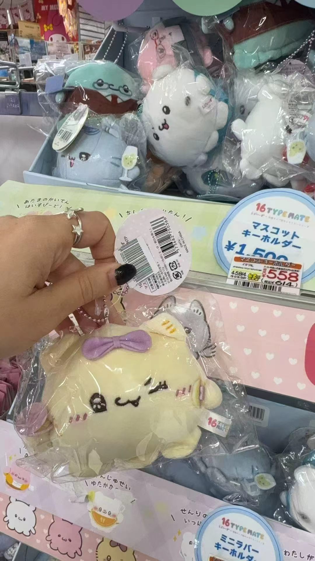 0929 打折 小章鱼 黄色紫色蝴蝶结 毛绒挂件