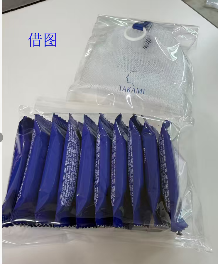 0929 折扣 雪肌精 洗脸皂 一组10个 送打泡网 