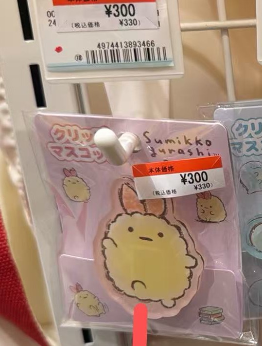 0929 特价 角落生物 炸虾 亚克力夹子