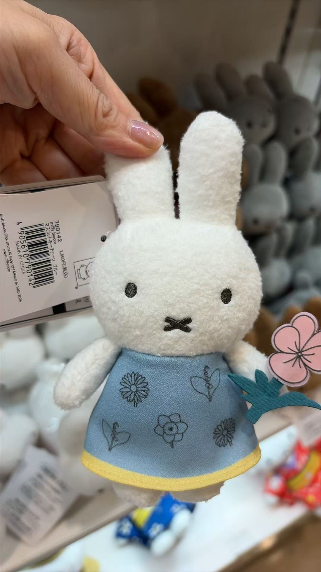 0930 48汇 米菲 蓝色花朵 毛绒挂件 