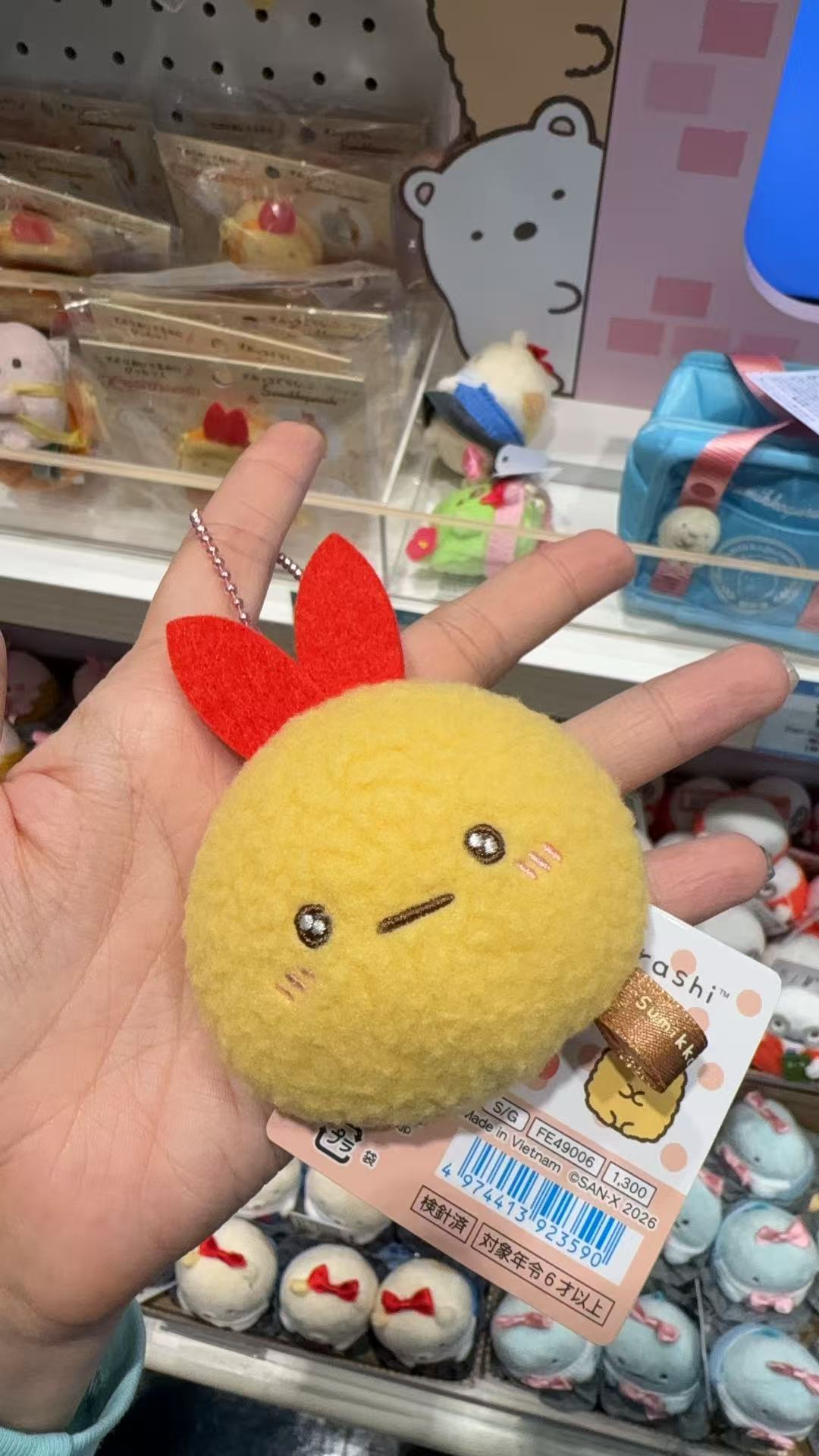 0930 折扣店 提前预热 角落生物 炸虾大头 毛绒挂件