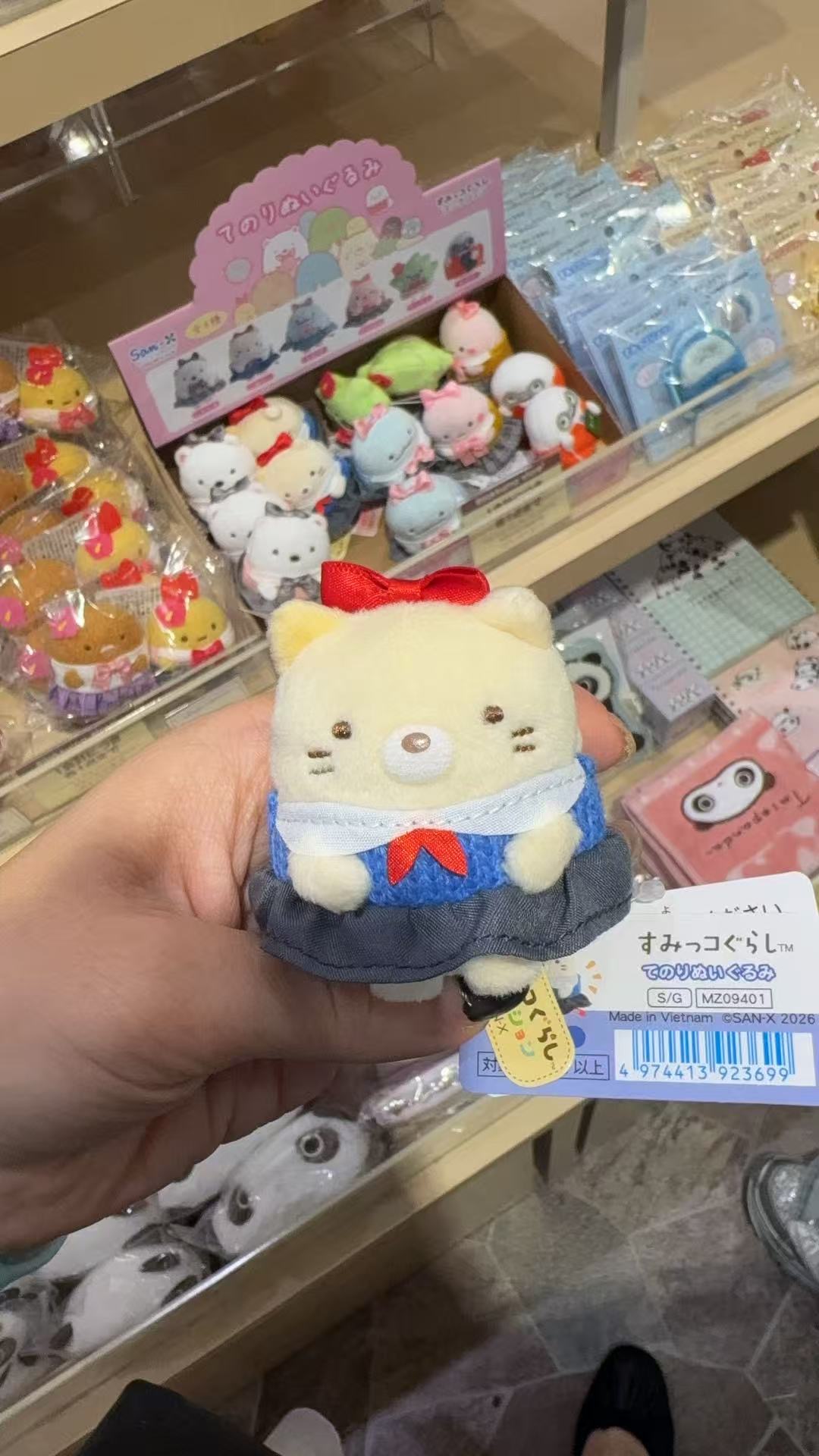 0930 48汇 角落小伙伴 猫咪毛绒玩偶