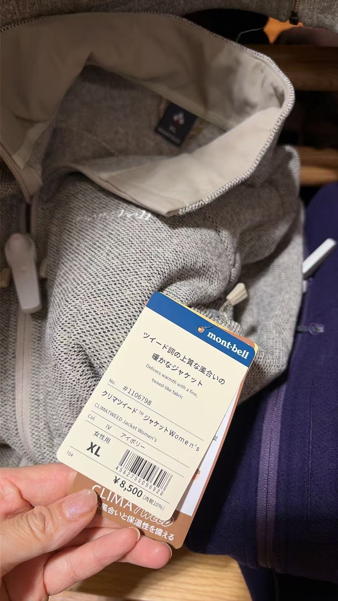 0930 美山 女士 长袖外套 XL