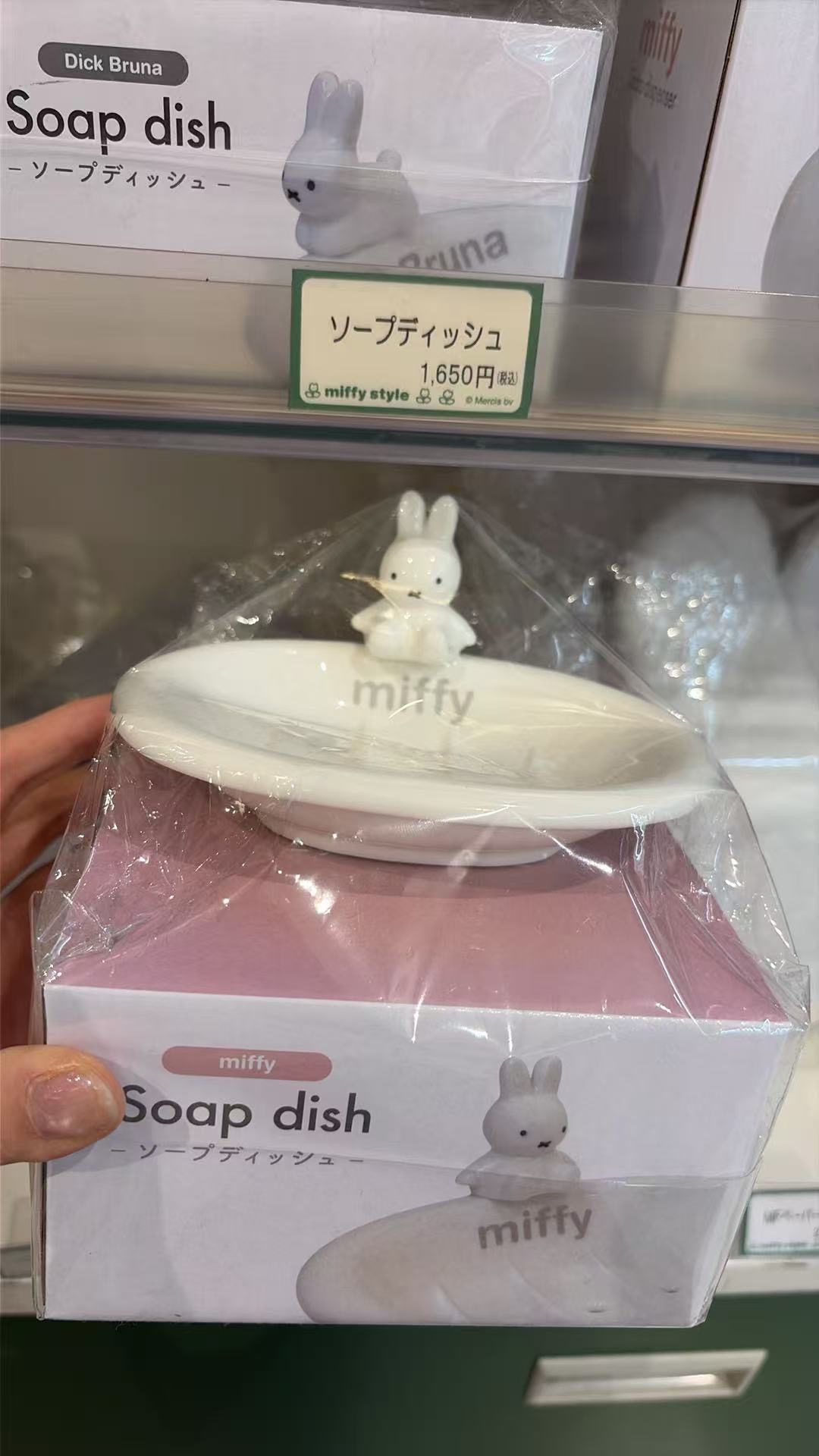 0930 48汇 米菲 粉色盒子 家居用品 