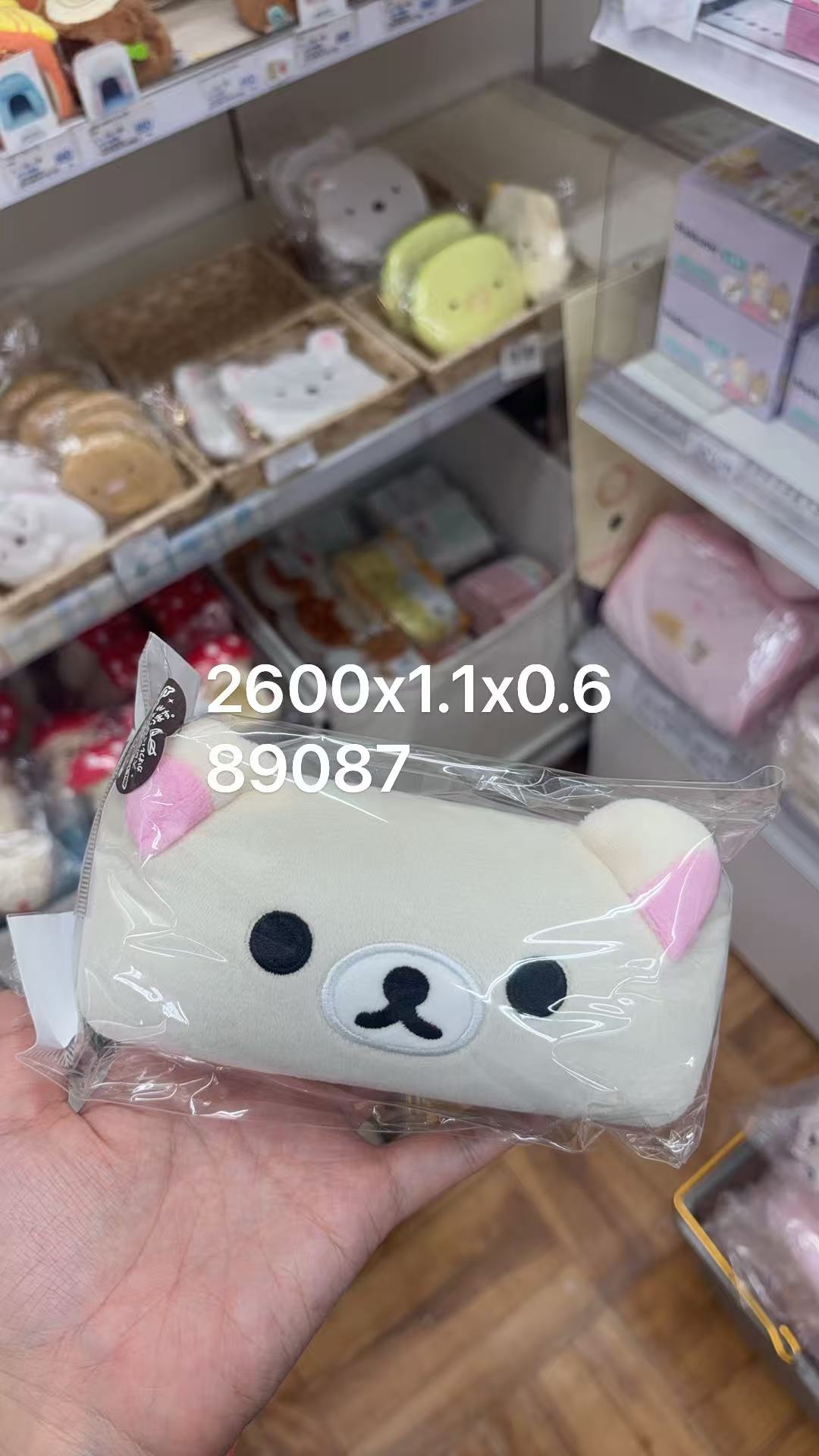 0930 折扣店 轻松熊 熊妹 眼镜盒 