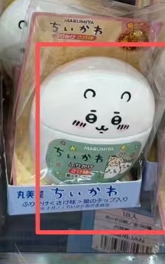 0930 48汇 CKW丸美屋 拌饭料 绿色