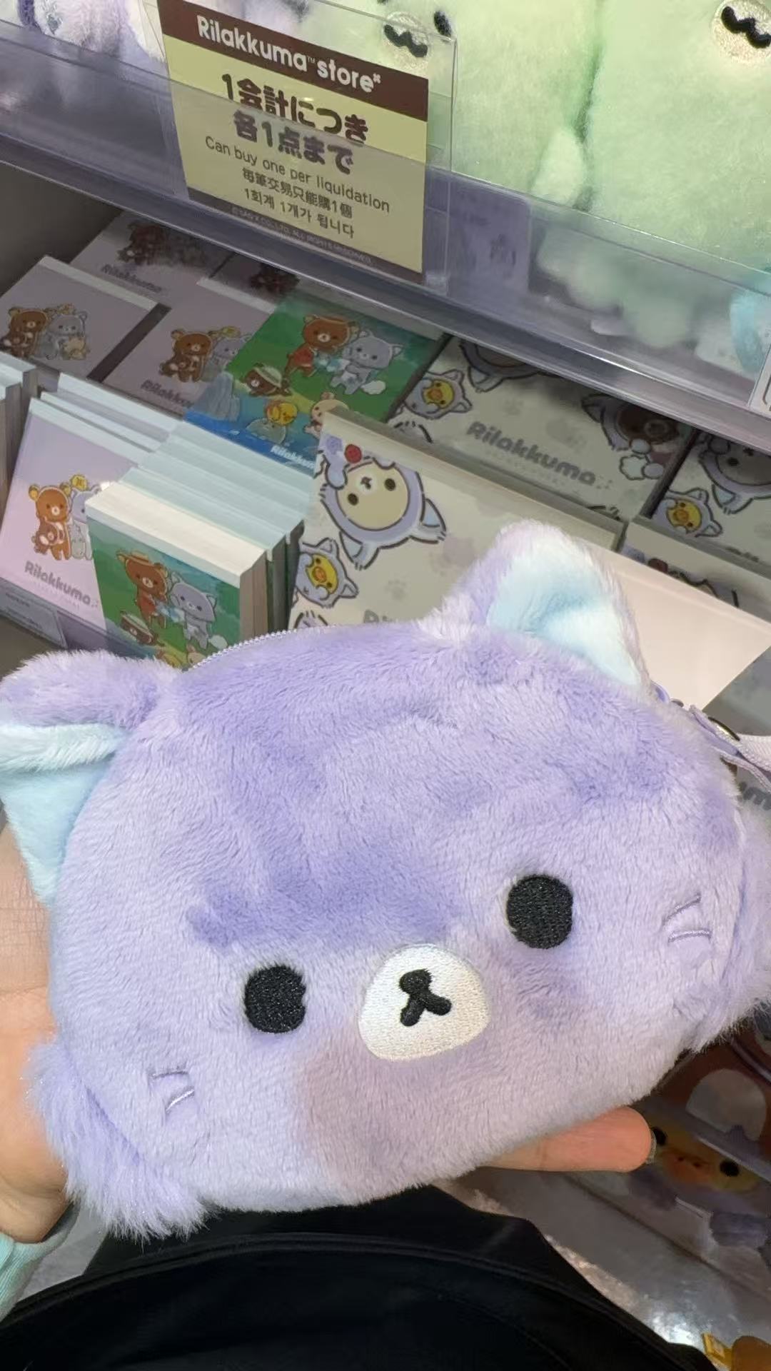 0930 折扣店 提前预热 轻松熊 紫色小狼 毛绒包 