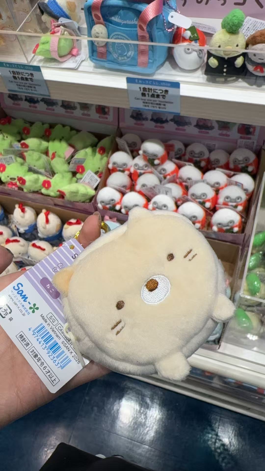 0930 折扣店 提前预热 角落小伙伴 猫咪 毛绒零钱包