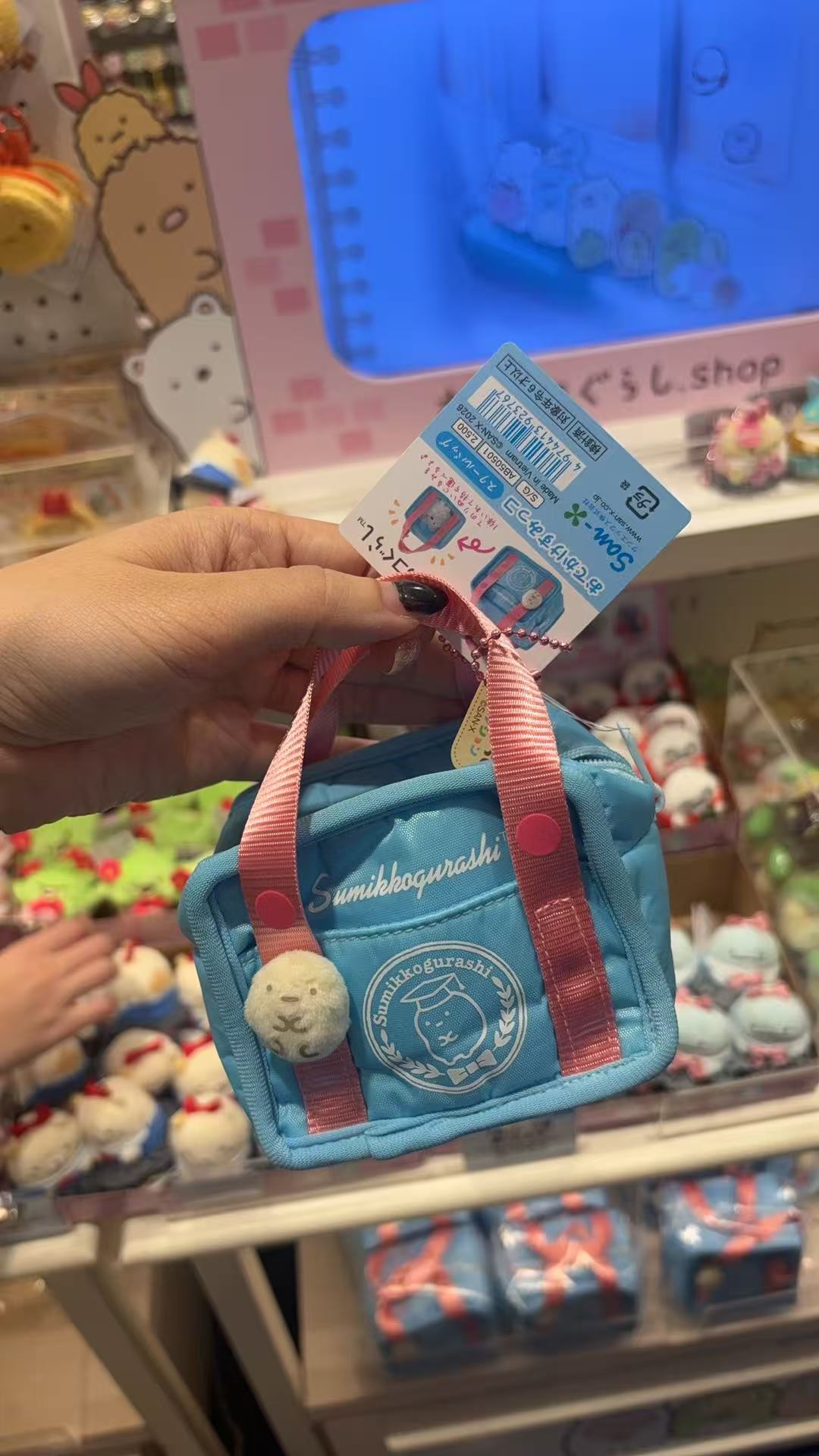 0930 折扣店 提前预热 角落生物 痛包 蓝色