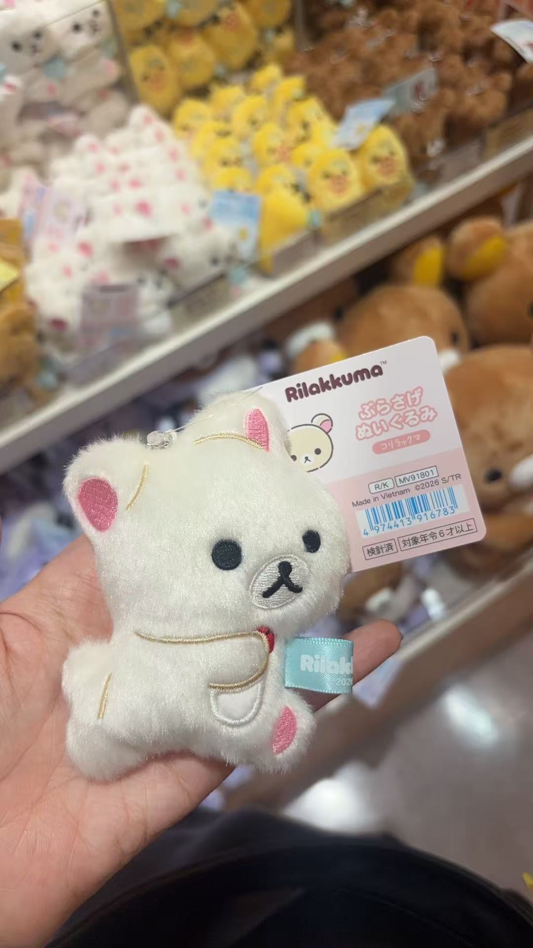 0930 折扣店 提前预热 轻松熊 妹妹毛绒挂件