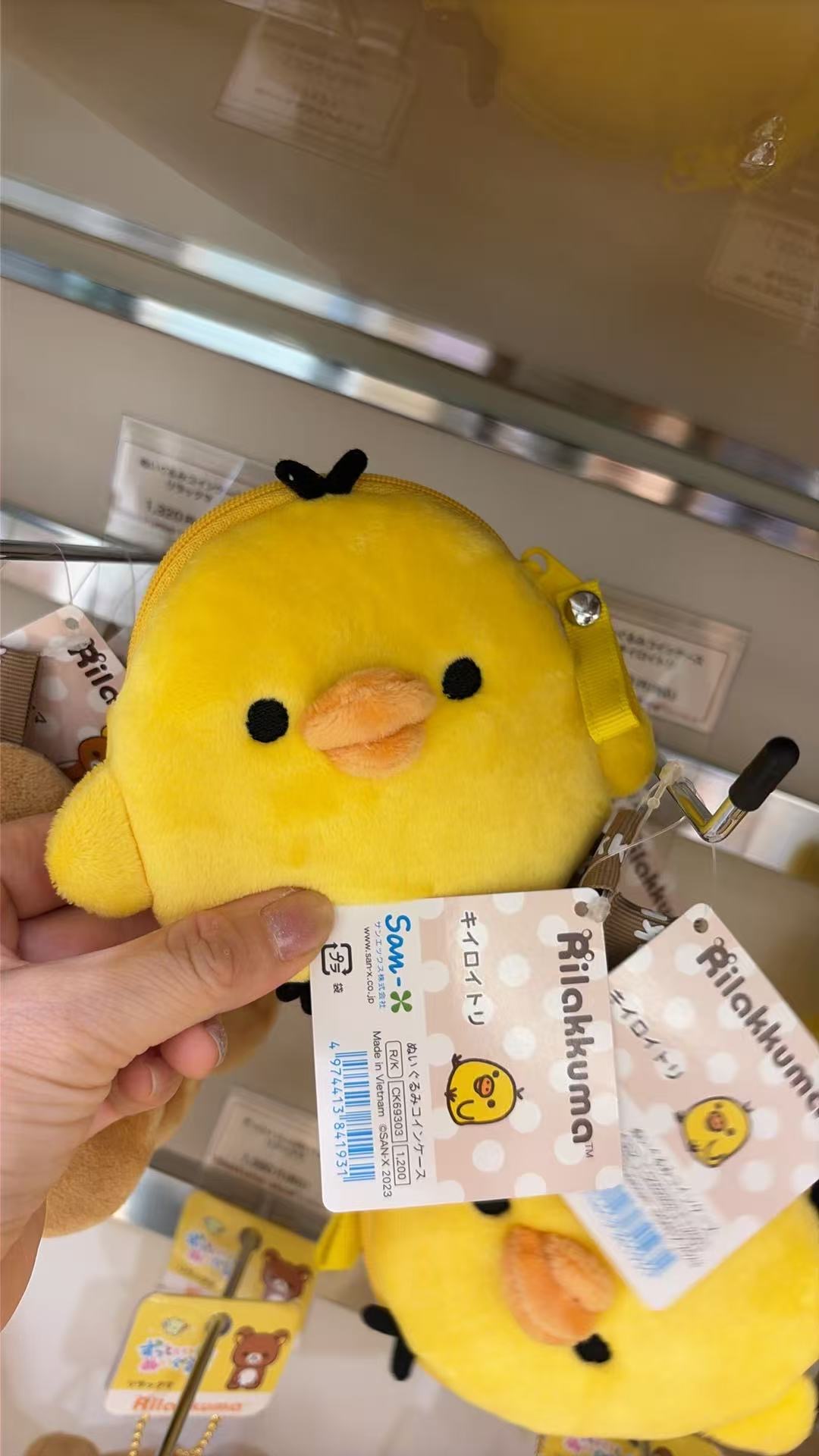 0930 48汇 轻松熊 鼻孔鸡毛绒零钱包