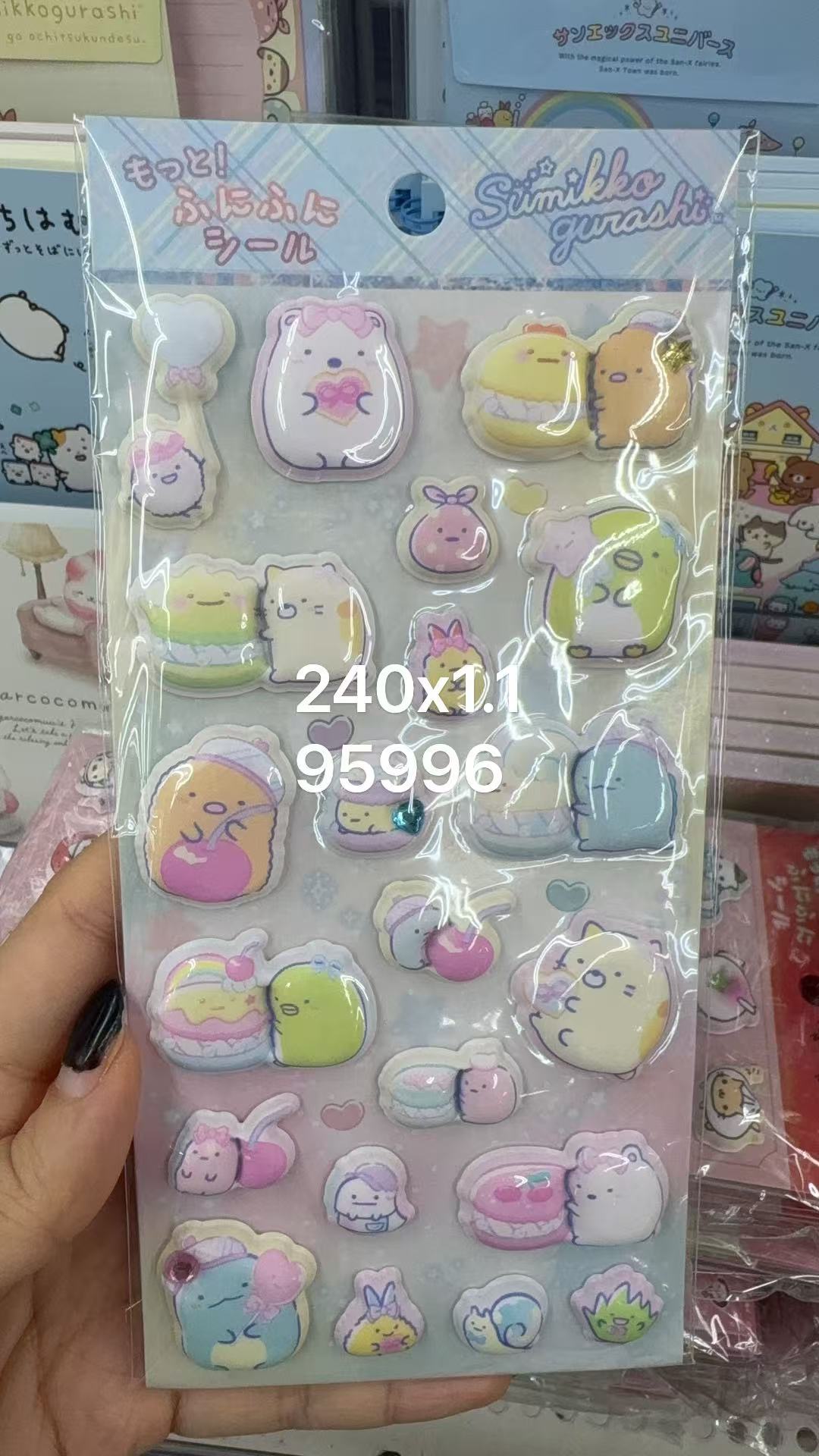 0930折扣店角落小伙伴白熊立体贴纸