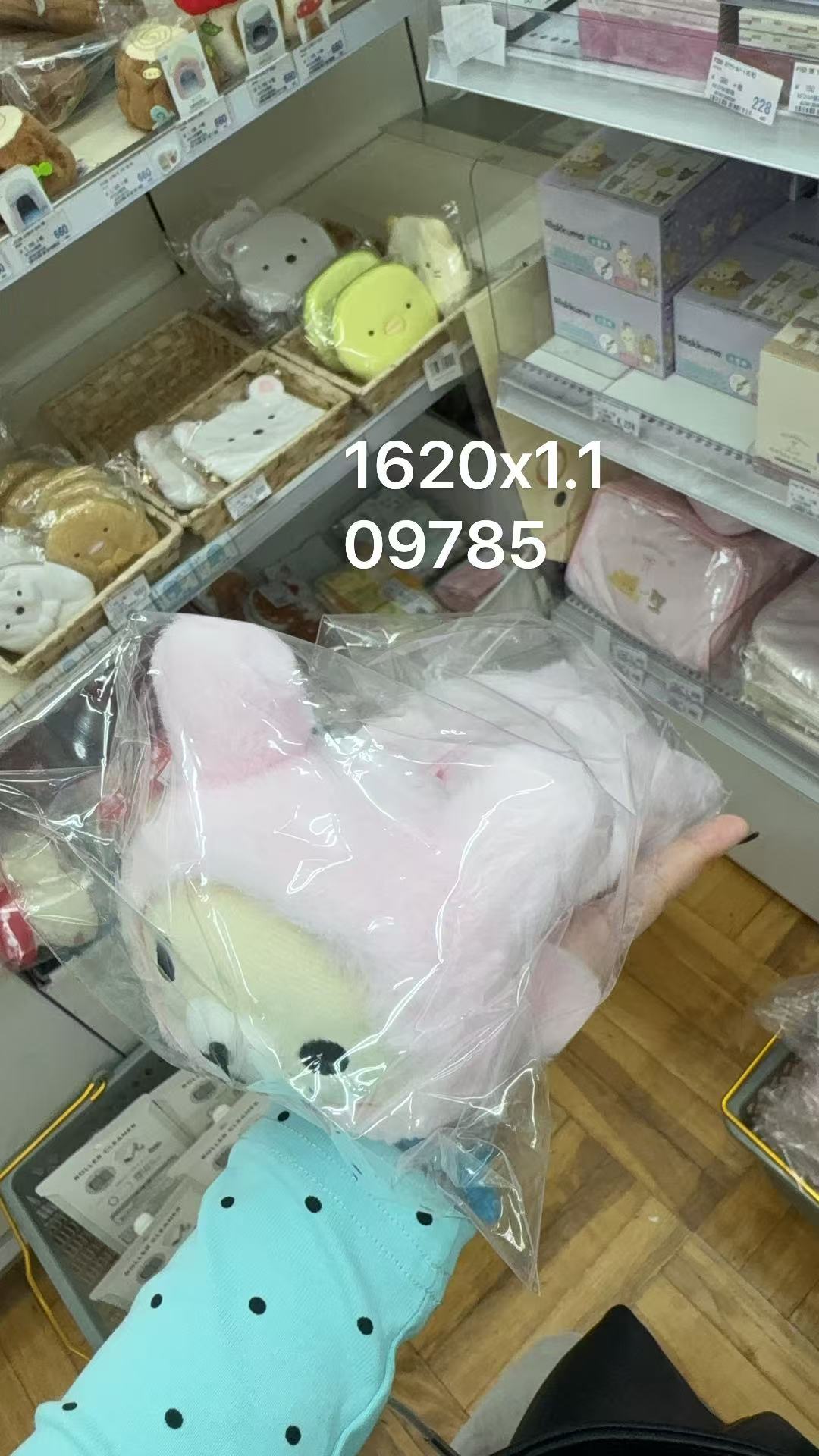 0930 折扣店 轻松熊 粉色妹妹 毛绒包 