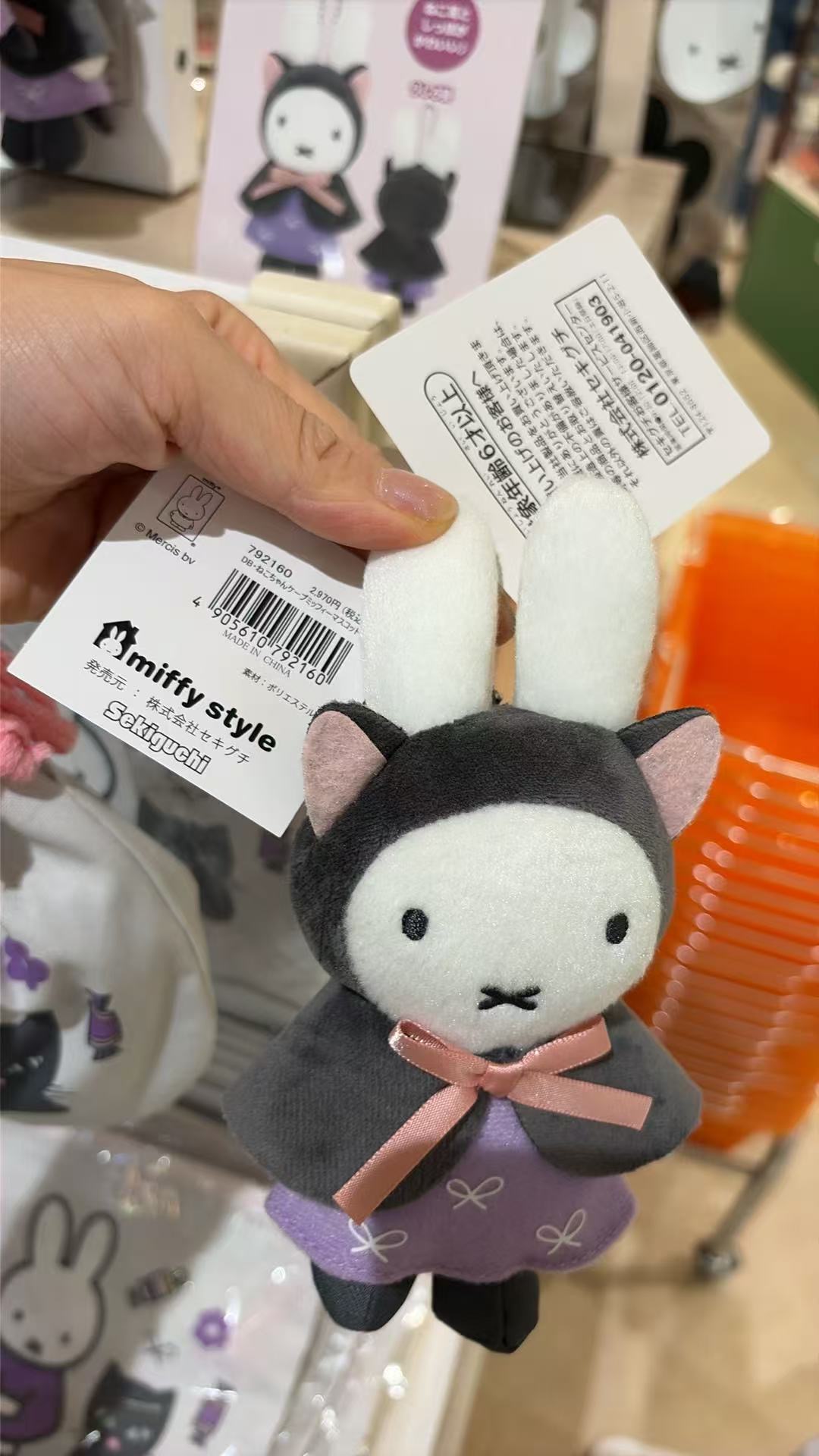 0930 48汇 米菲 黑猫米菲兔毛绒挂件