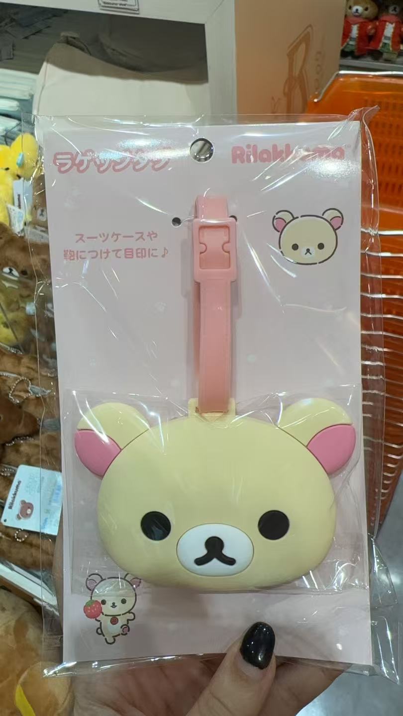 0930 折扣店 提前预热 轻松熊 妹妹行李牌