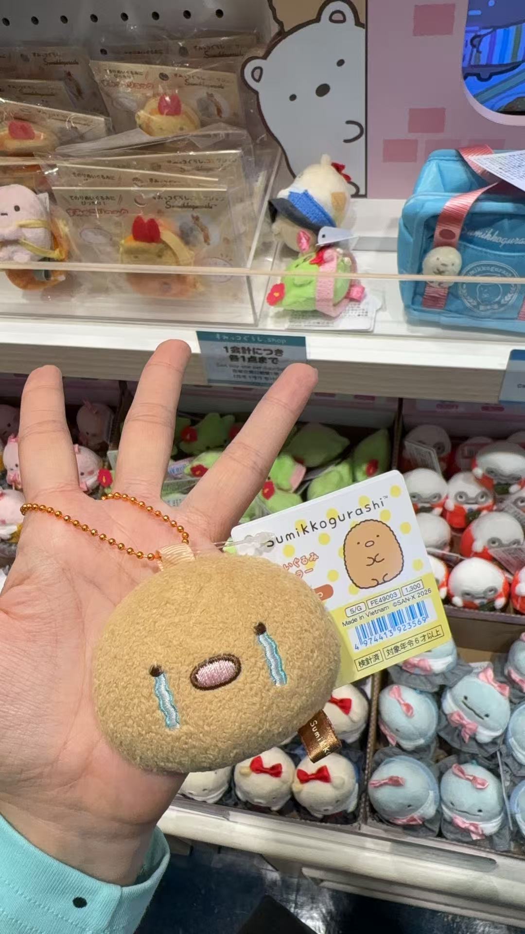 0930 折扣店 提前预热 角落小伙伴 猪排哭泣毛绒镜子挂件