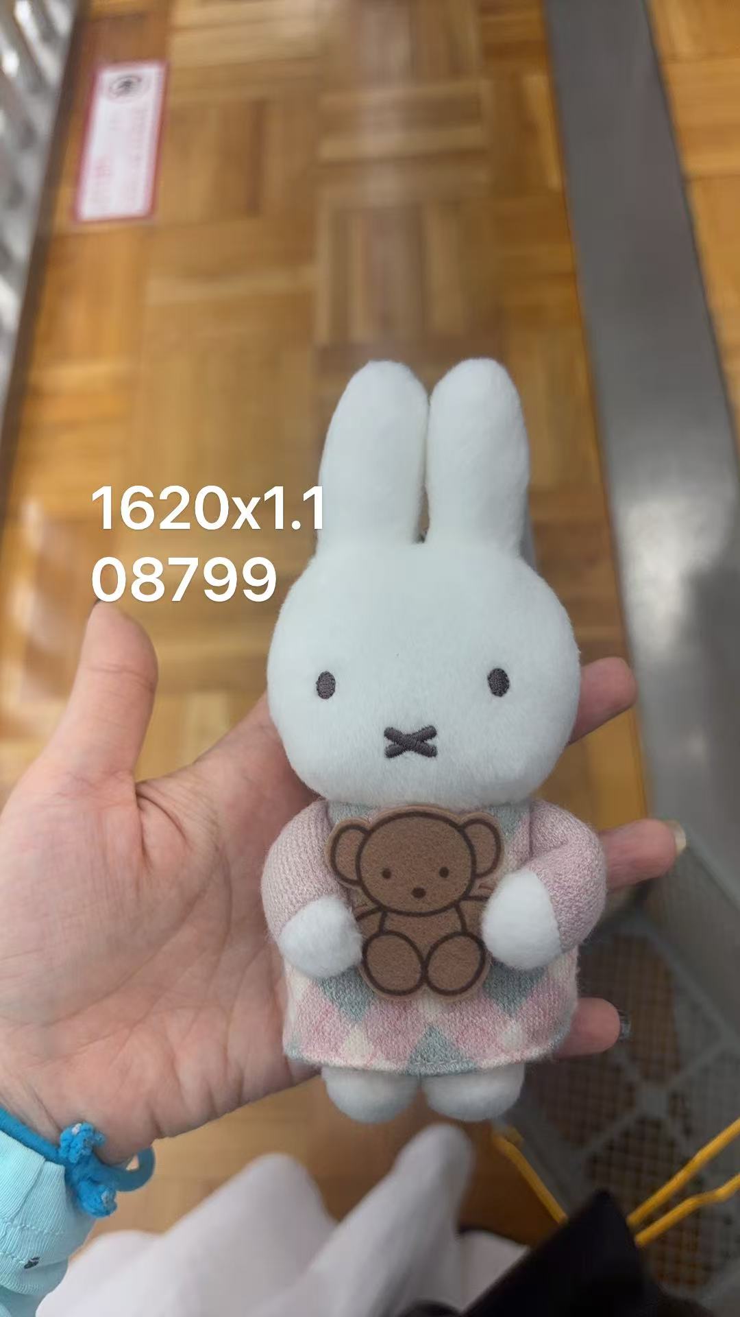 0930 折扣店 米菲 棕粉色格子 毛绒挂件 