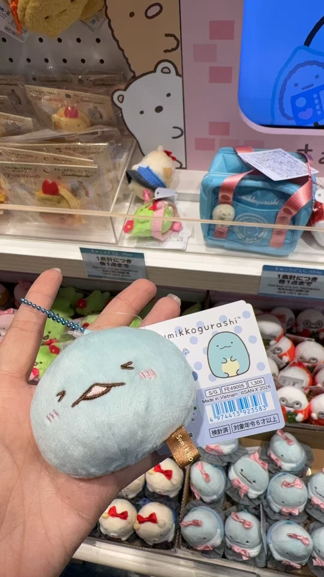 0930 折扣店 提前预热 角落小伙伴水龙毛绒挂件