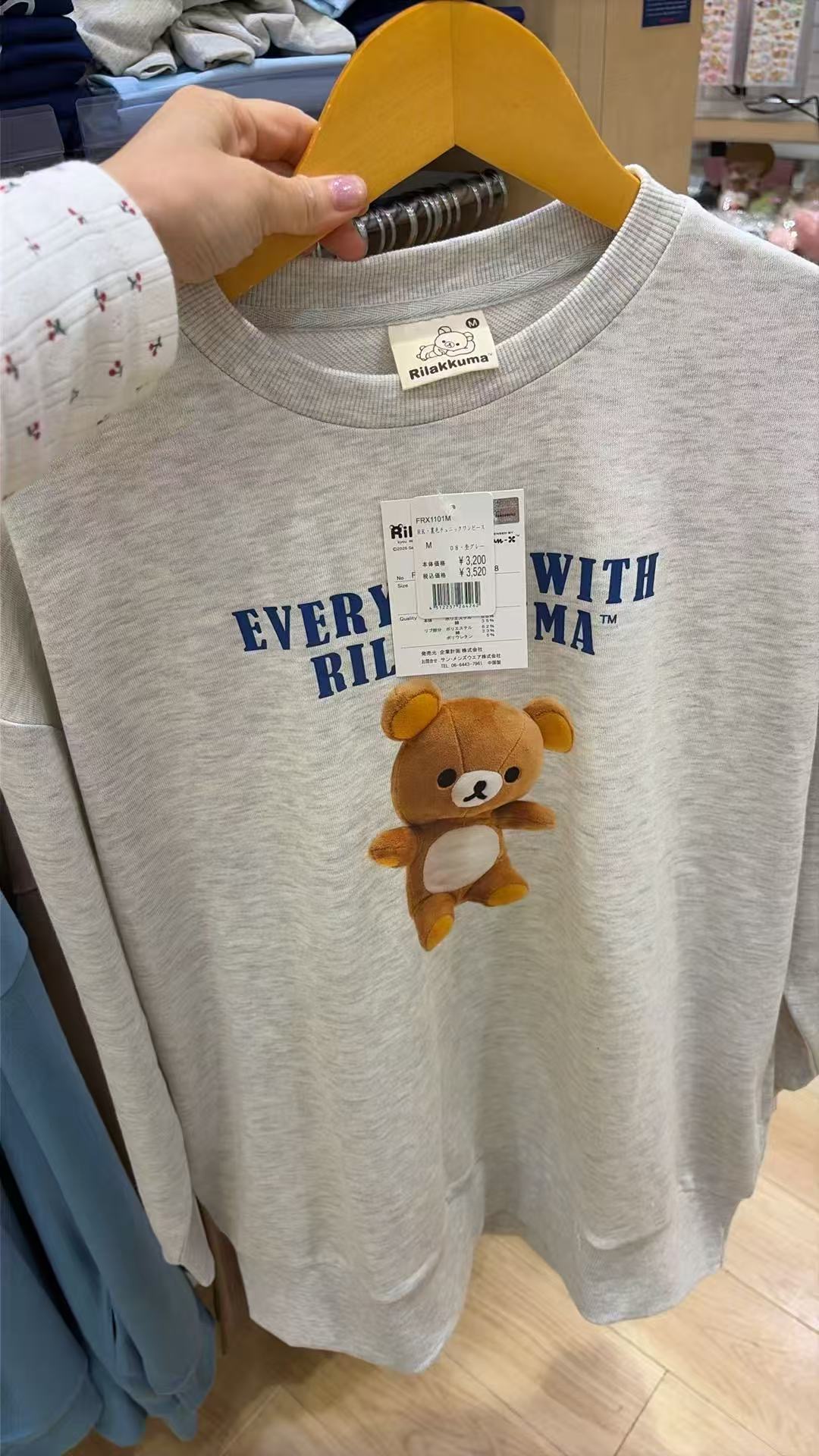 0930 48汇 轻松熊 灰色卫衣M码