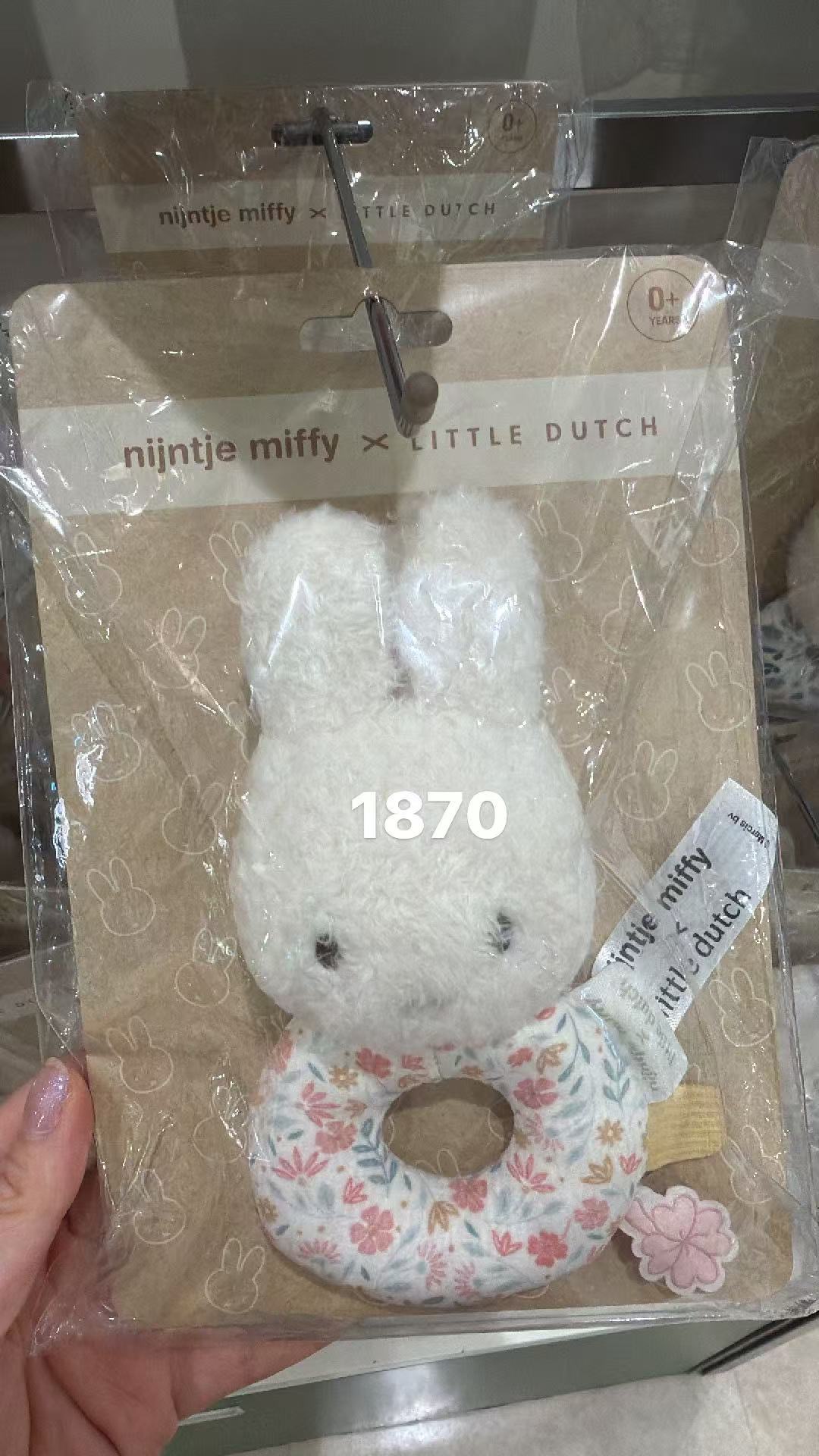 0930 米菲 安抚摇铃 橘粉色花朵 