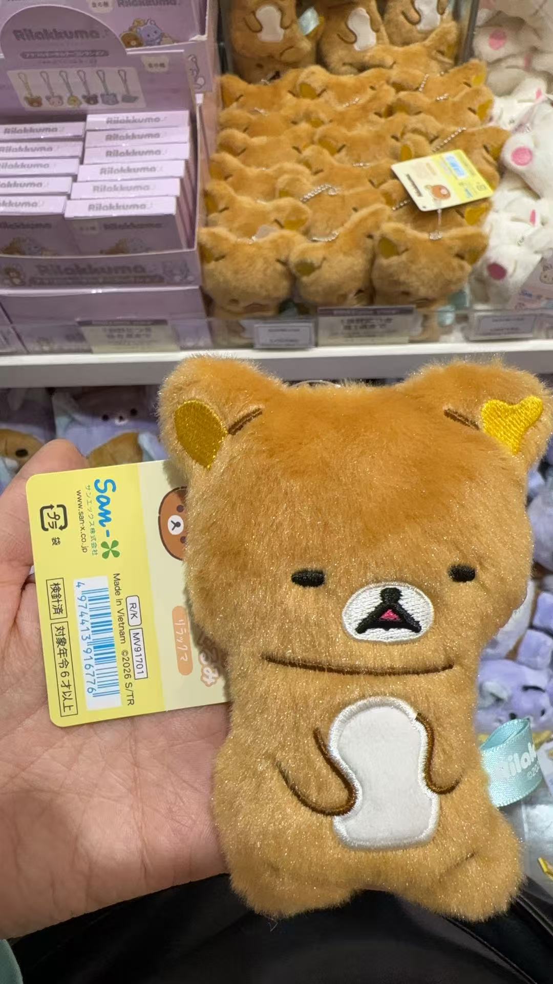 0930 折扣店 提前预热 轻松熊 扁扁 熊哥 毛绒挂件