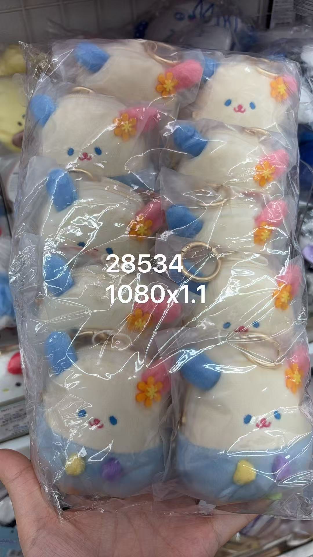 1001 折扣店 三丽欧 花小兔 胖胖 毛绒包 