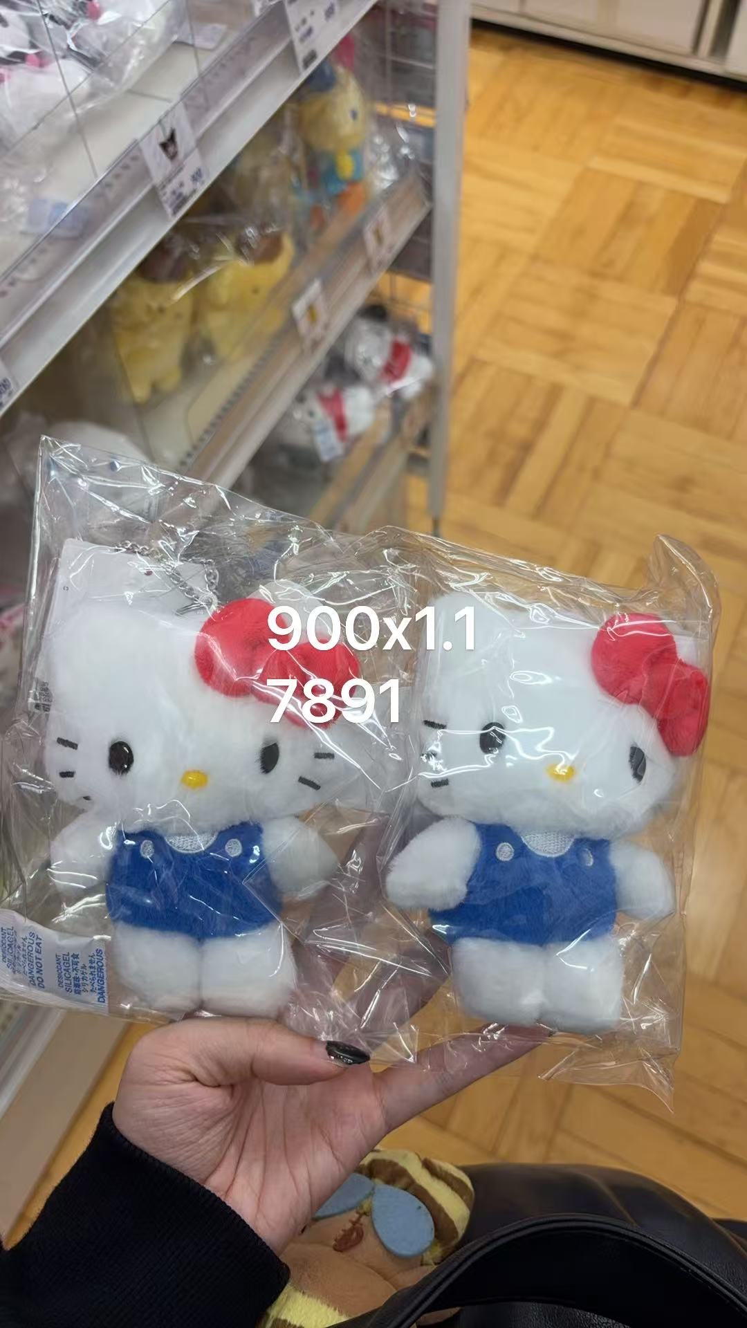 1001 折扣店 三丽欧 铁链 毛绒挂件 Kt 