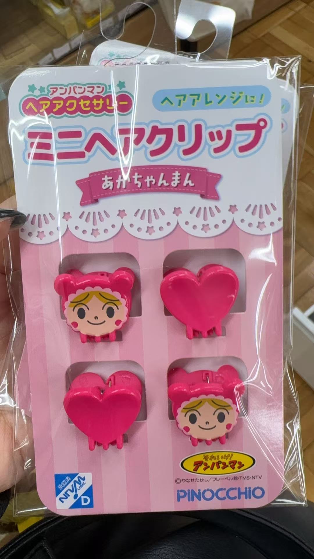 1001 折扣店 面包超人小女孩夹子