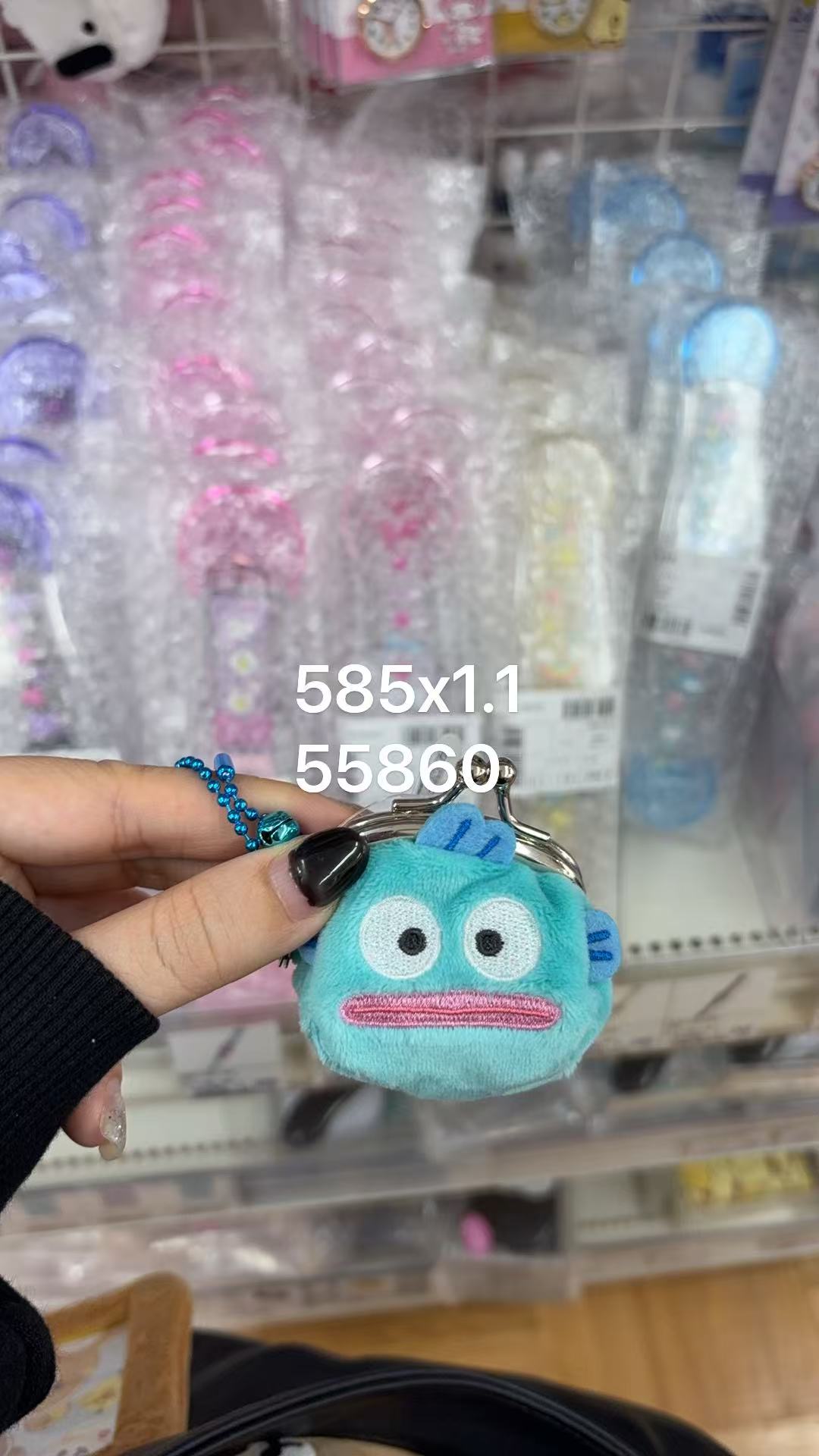 1001 折扣店 三丽欧 丑鱼 铁扣包钥匙扣 