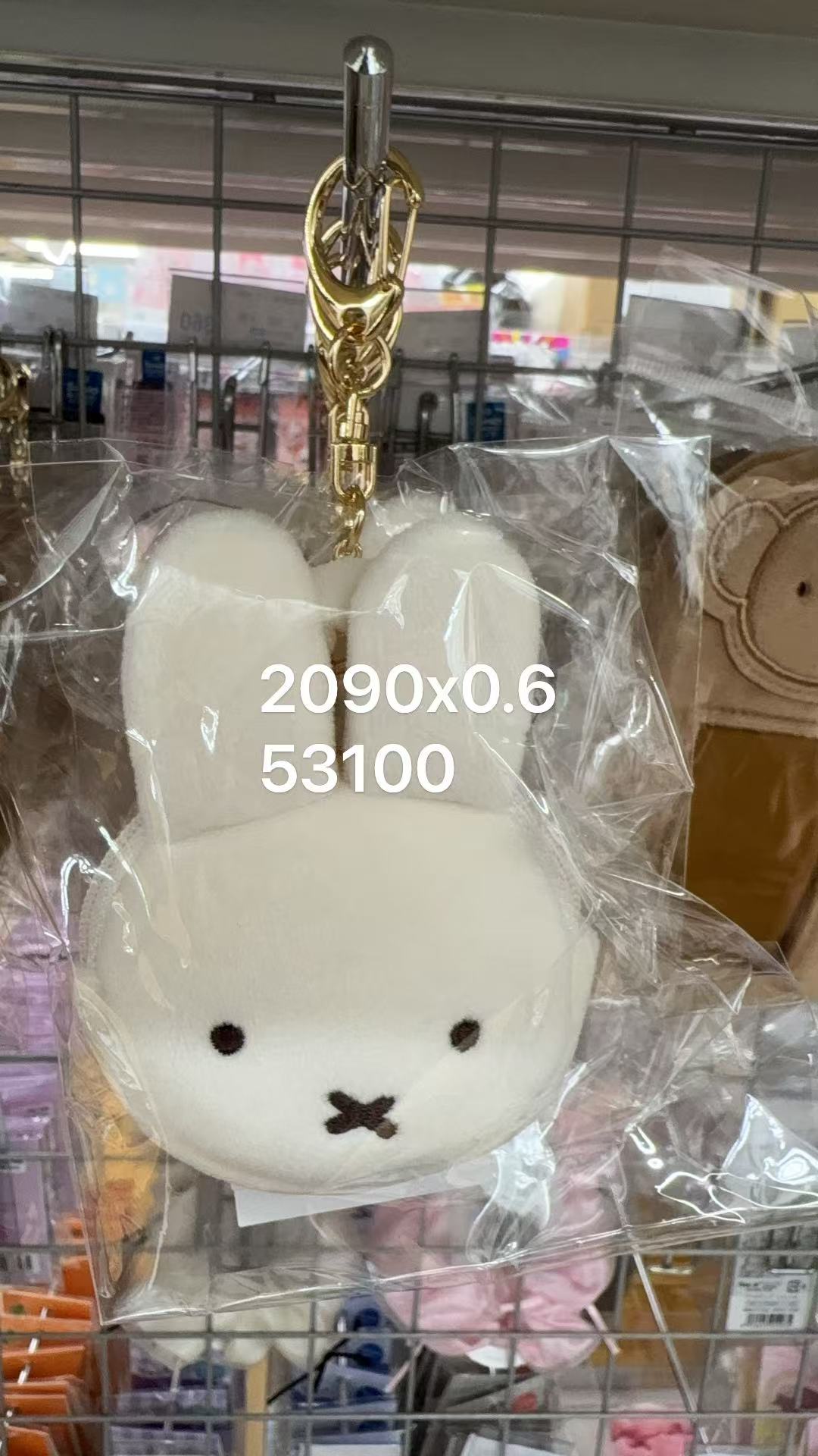 1001 折扣店 米菲 大头毛绒包挂件 