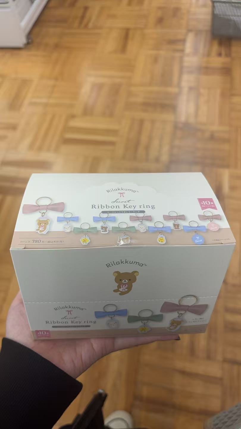 1001！折扣店 轻松熊丝带蝴蝶结钥匙扣盲盒端盒