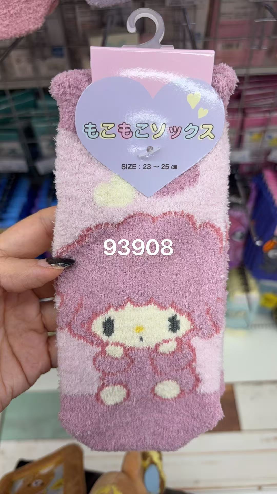 1001 折扣店 三丽欧 毛绒绒袜子 小羊 