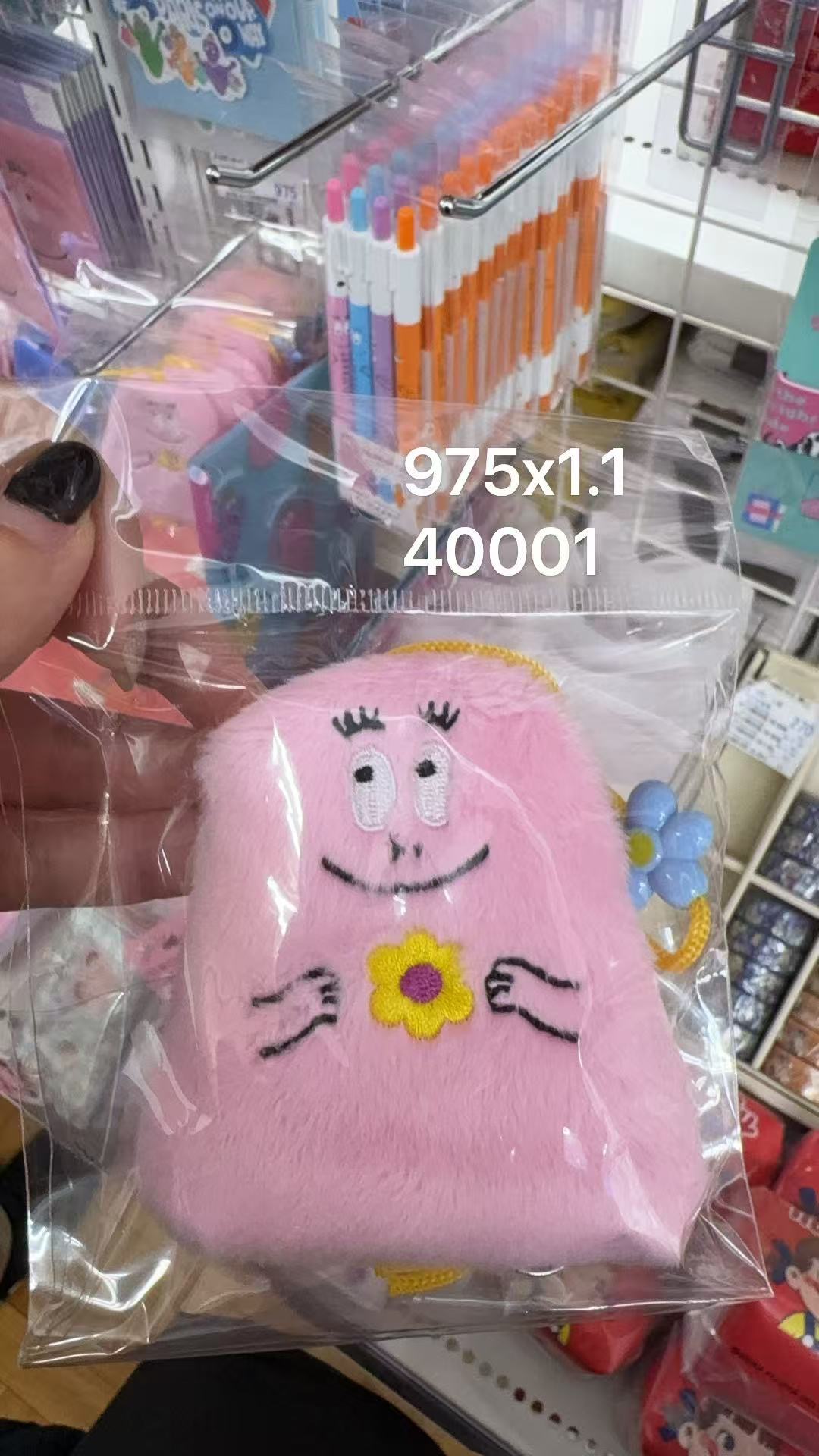 1001 折扣店 巴巴爸爸 毛绒小包 