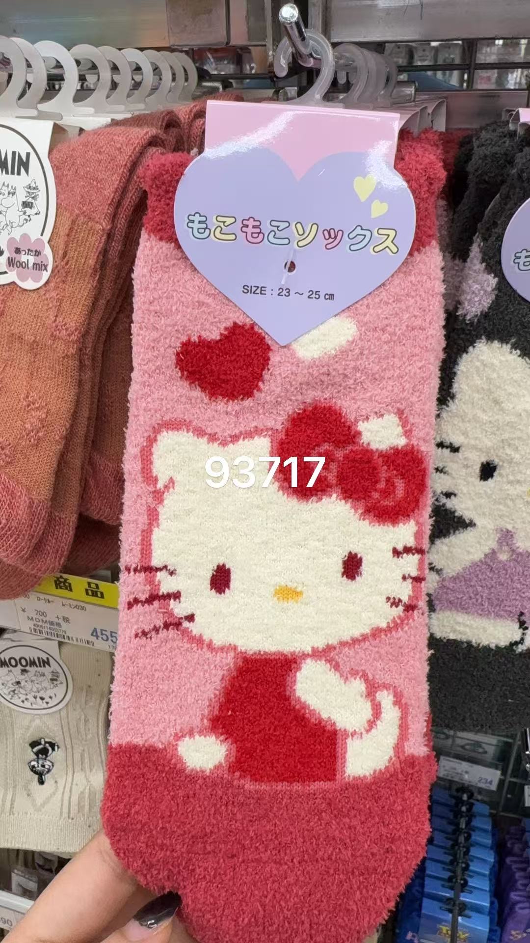 1001 折扣店 三丽欧 毛绒绒袜子 kt 红色 