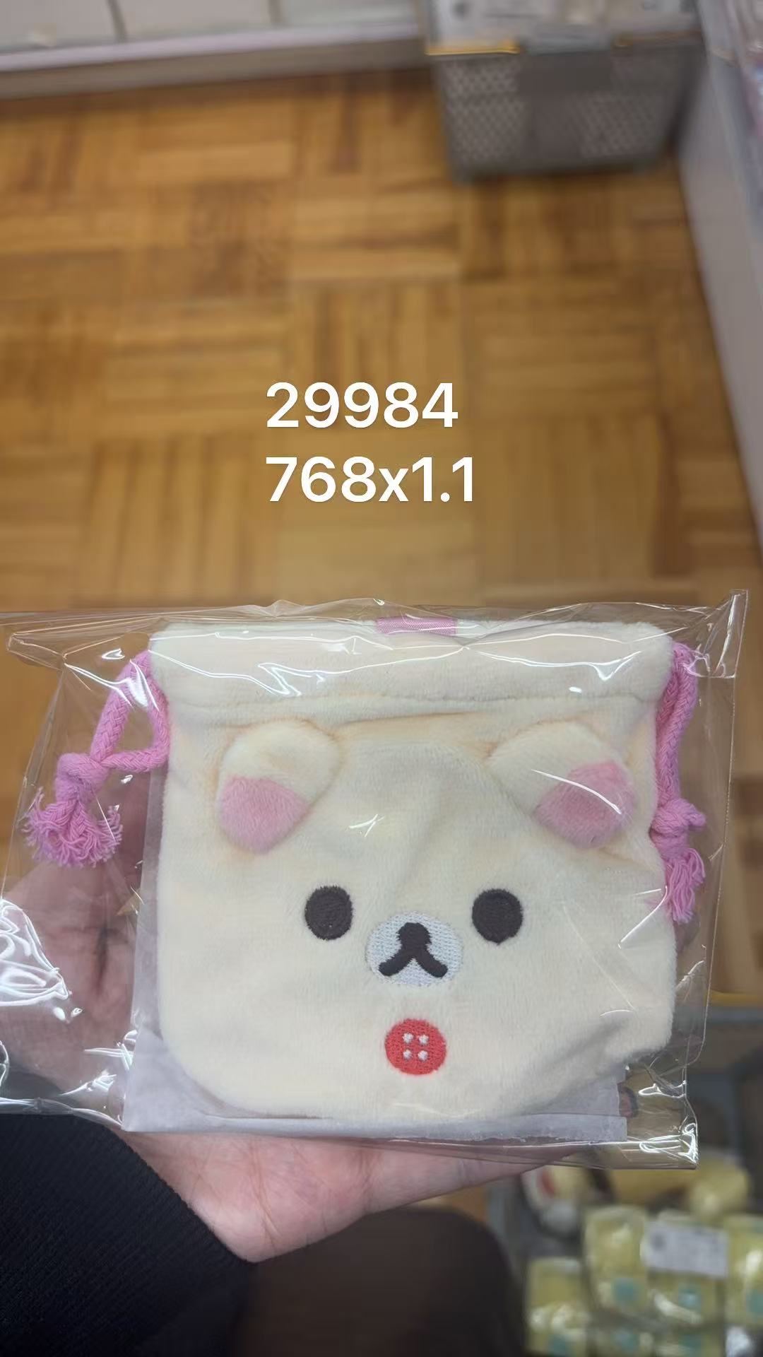 1001 折扣店 轻松熊 妹妹束口袋 