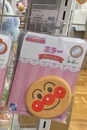 1001 折扣店 面包超人 圆形 镜子 