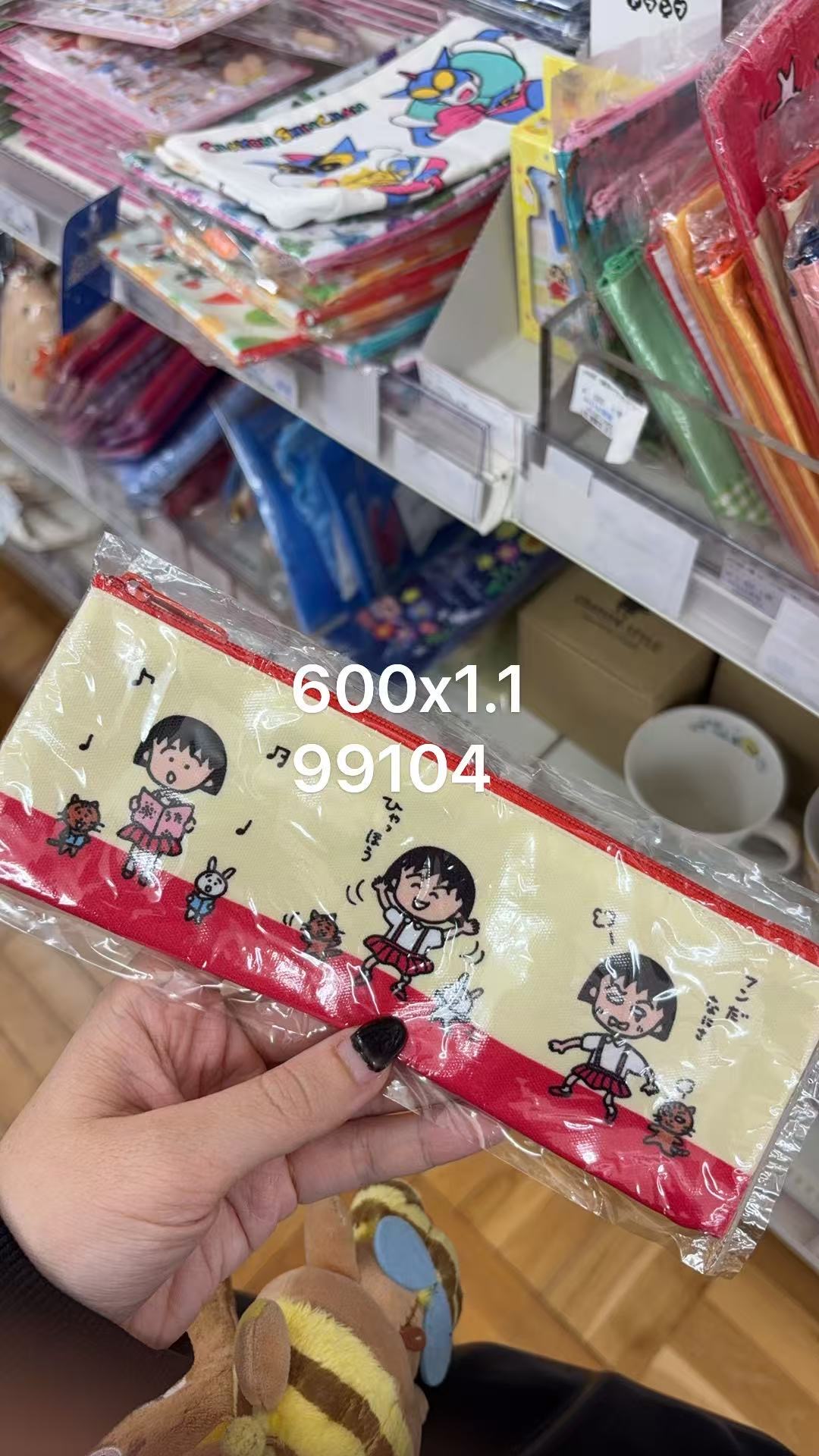 1001 折扣店 樱桃小丸子  收纳包 