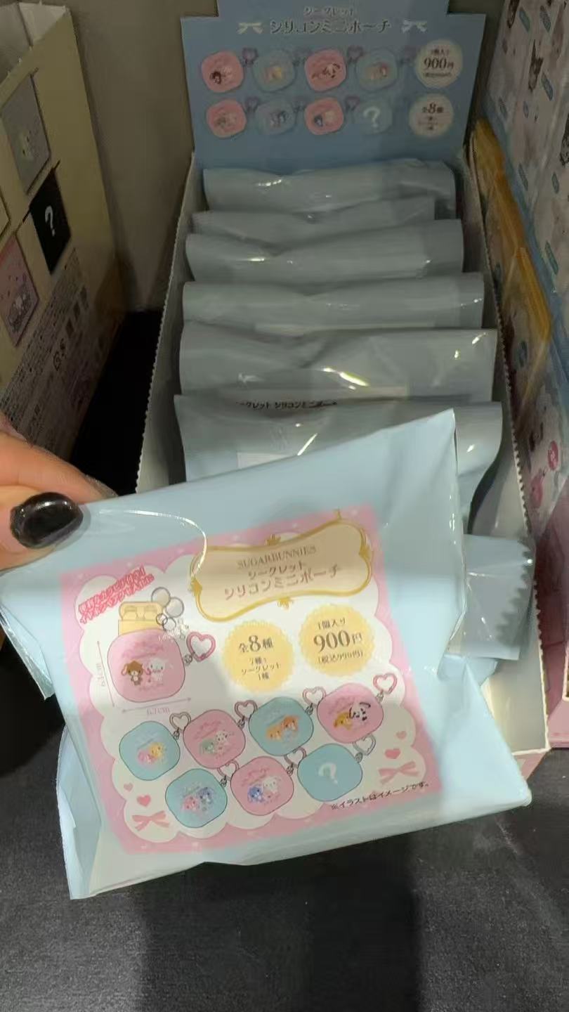 1001 三丽鸥 焦糖兔 耳机包挂件盲袋