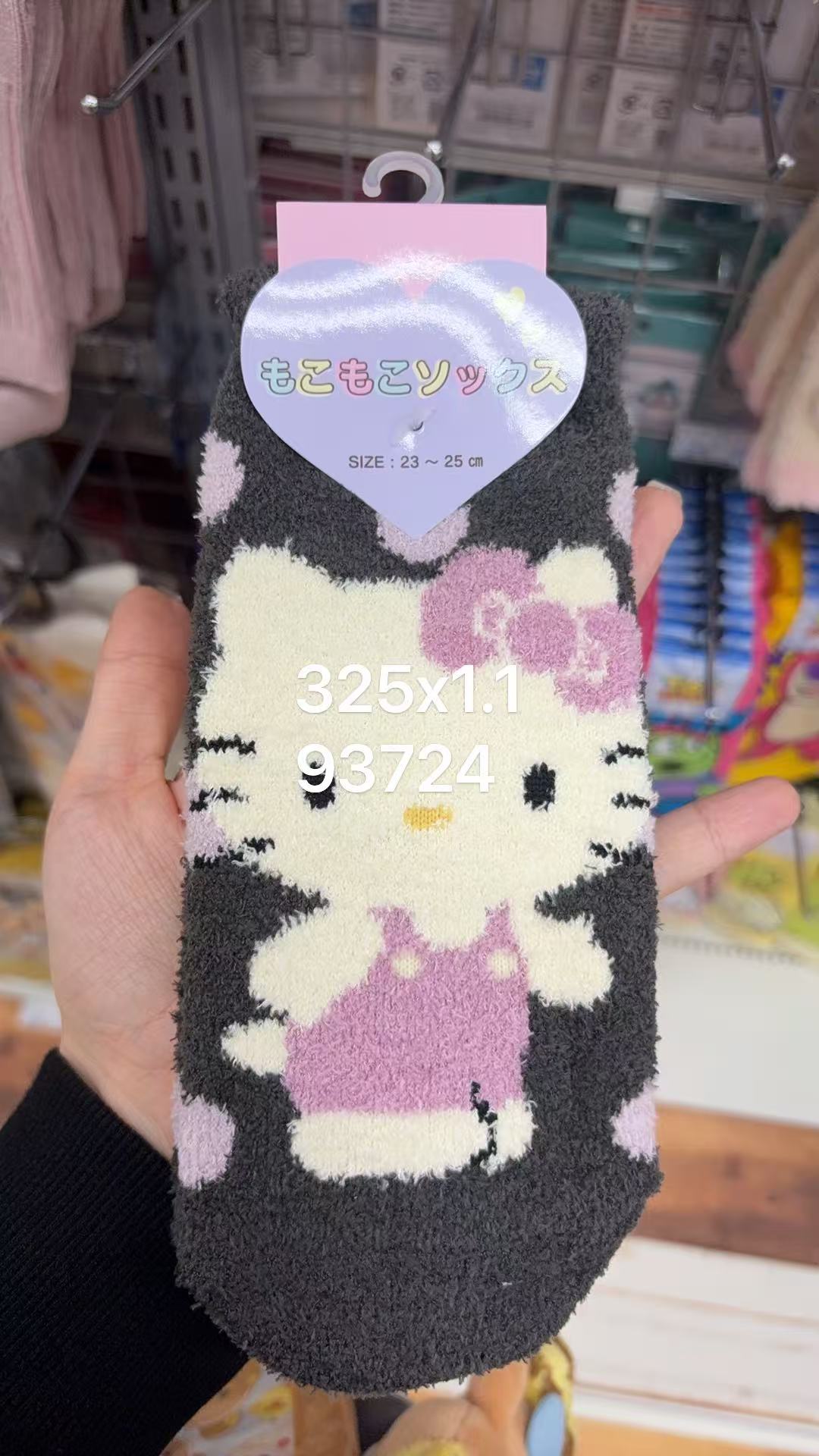1001 折扣店 三丽欧 毛绒绒袜子 kt