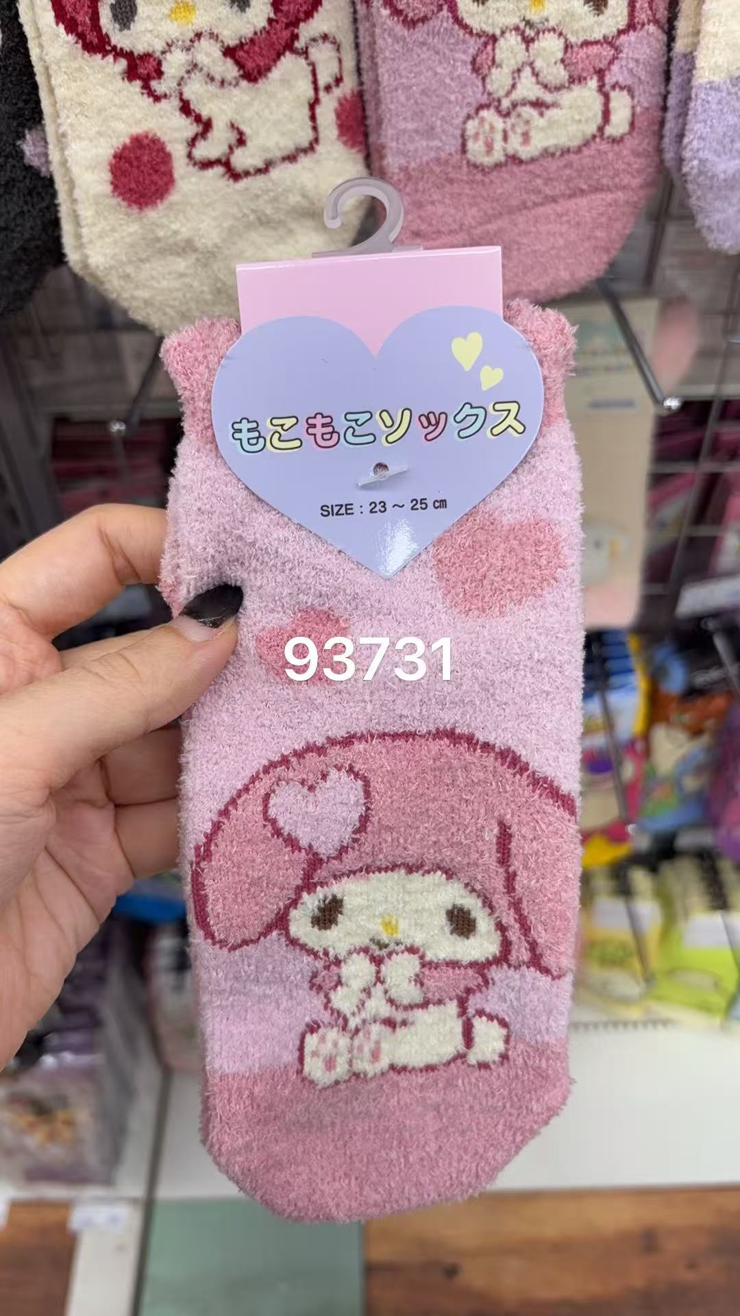 1001 折扣店 三丽欧 毛绒绒袜子 美乐蒂 粉色 