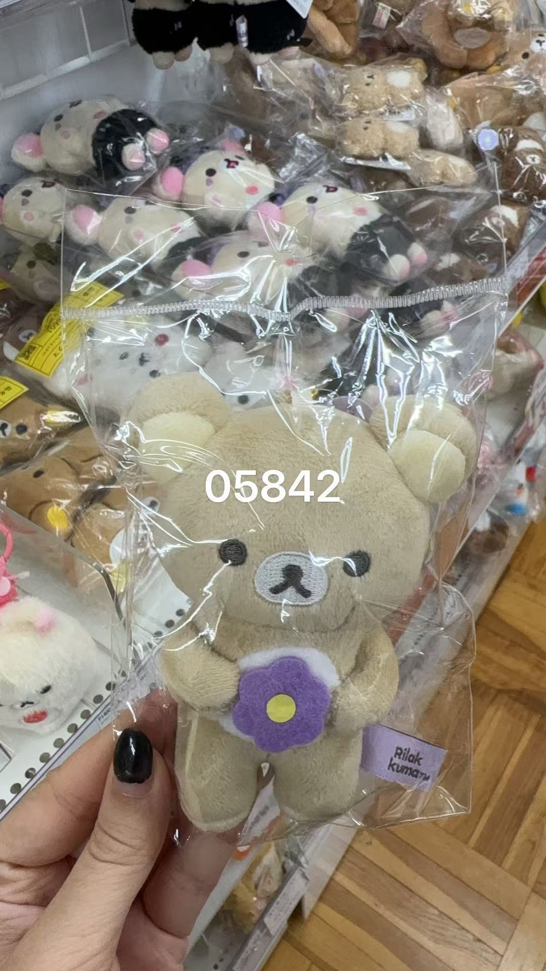 1001 折扣店 轻松熊 哥哥 紫色花朵 毛绒挂件 