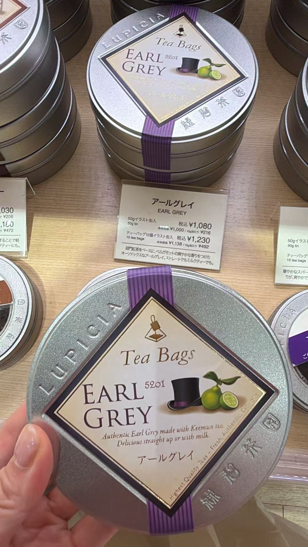 1001 LUPICIA 伯爵红茶 茶包款（10包）
